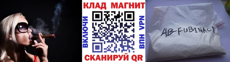 Наркошоп Емва Alpha PVP  АМФ  гидра рабочий сайт  Меф мяу мяу 