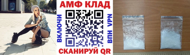 как найти наркотики  Емва  Amphetamine 98% 