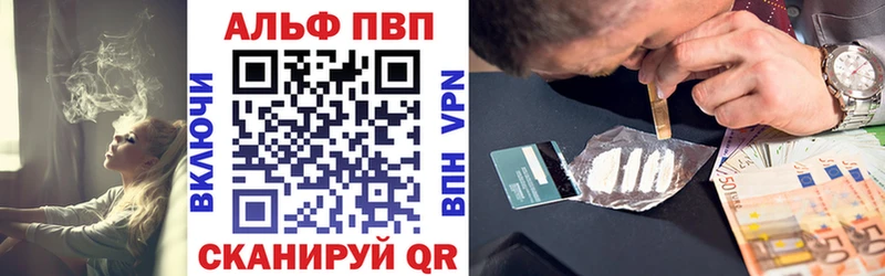 мега ТОР  купить   Емва  APVP VHQ 