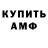 МЕТАДОН VHQ Luba Baba