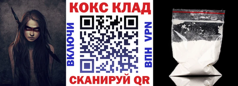 как найти закладки  Емва  hydra   COCAIN 99% 