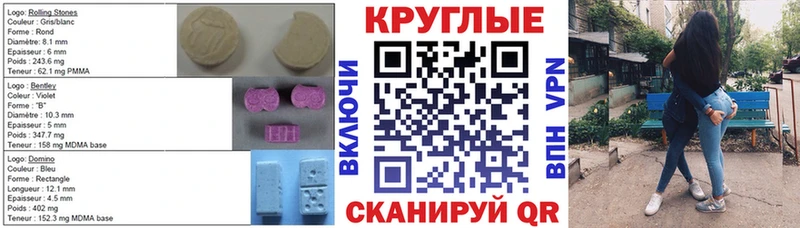 гидра ТОР  Емва  ЭКСТАЗИ TESLA 