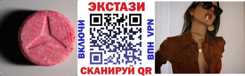 Ecstasy XTC Емва