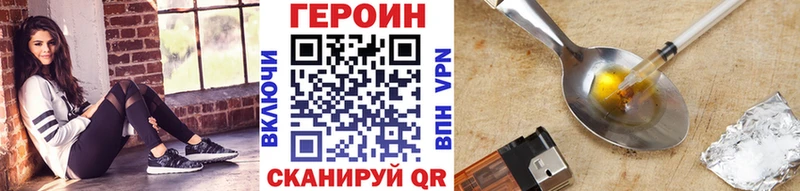 Героин гречка  Емва 