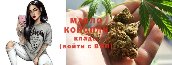 мефедрон VHQ Михайловск