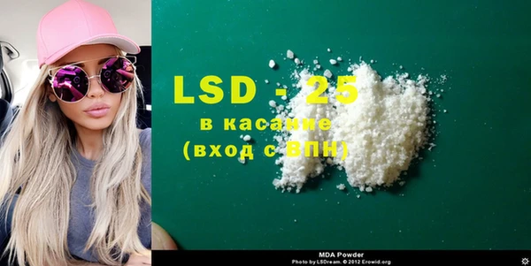 первитин Елабуга