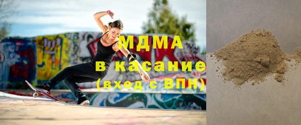 соль ск Медвежьегорск
