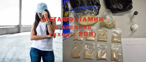 гидропоника Мегион