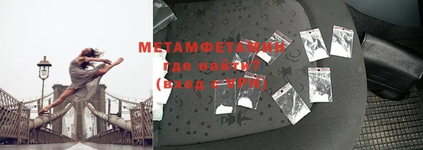 мефедрон VHQ Михайловск