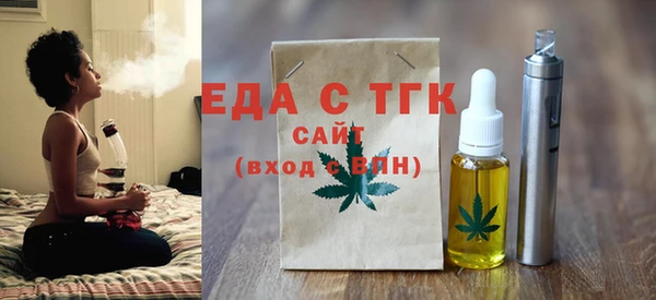 соль ск Медвежьегорск