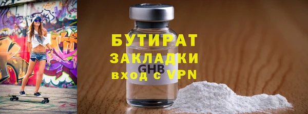 альфа пвп Михайлов
