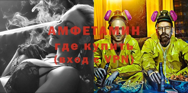 гидропоника Мегион