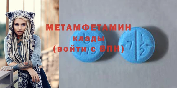 гидропоника Мегион