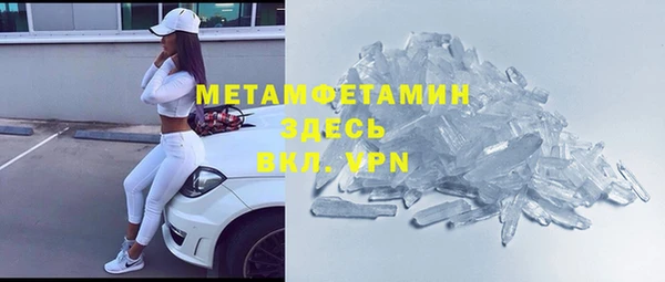 альфа пвп VHQ Ельня