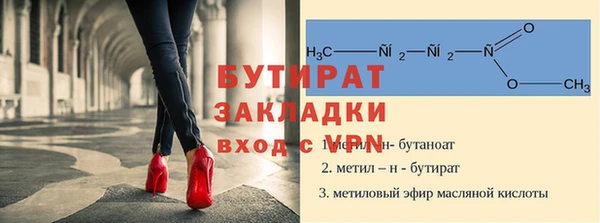 СК Медногорск