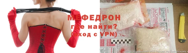 гидропоника Мегион