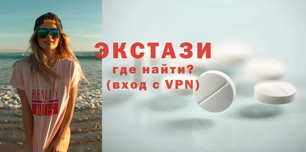 гидропоника Мегион