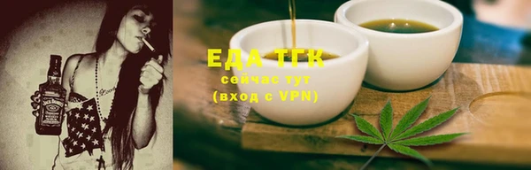 альфа пвп Михайлов