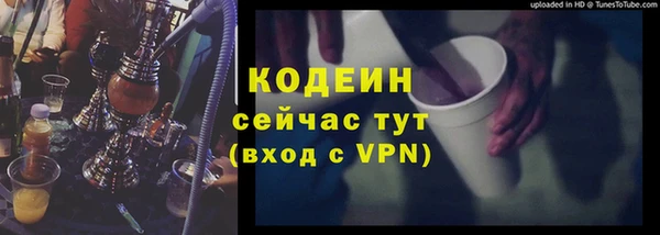 альфа пвп VHQ Ельня