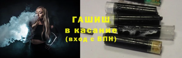 бошки Елизово