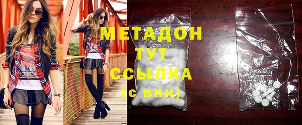 соль ск Медвежьегорск
