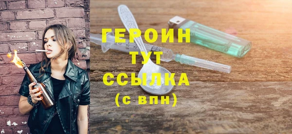 альфа пвп VHQ Ельня