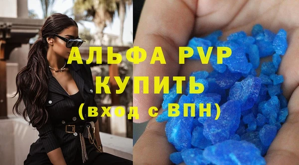 соль ск Медвежьегорск