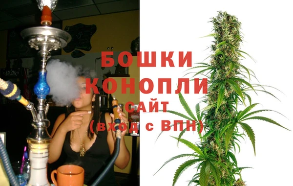 бошки Апатиты
