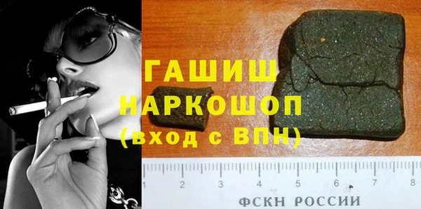 соль ск Медвежьегорск