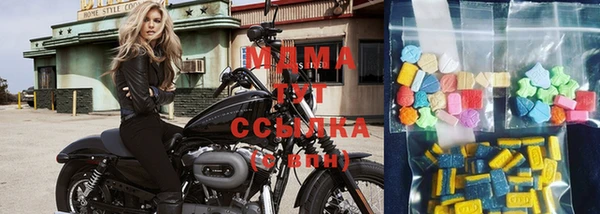 мефедрон VHQ Михайловск