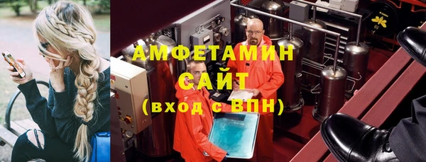 первитин Заволжск