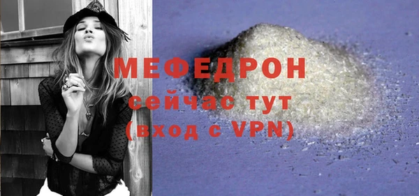 альфа пвп Михайлов
