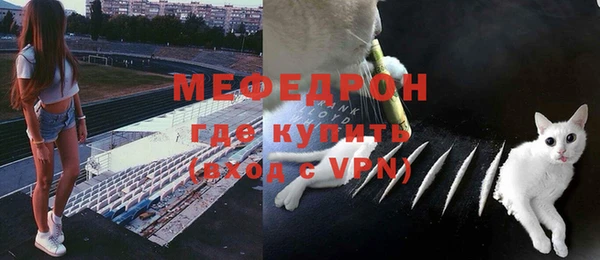 прущие крисы Заволжье