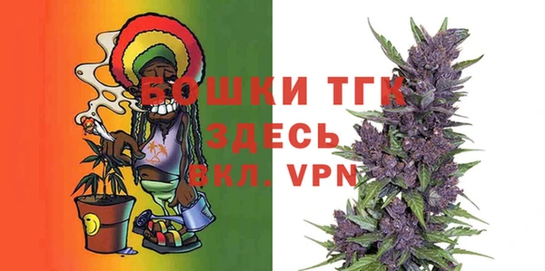 бошки Елизово