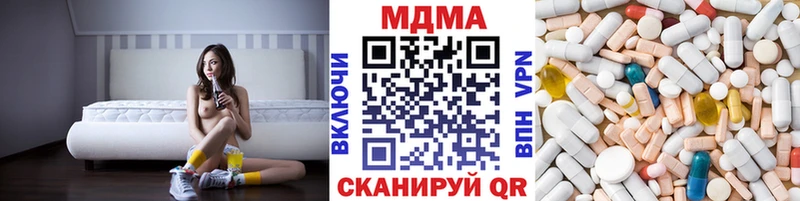 МДМА crystal  Емва 