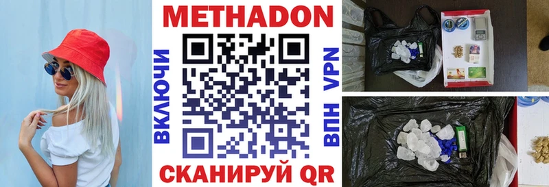 как найти закладки  Емва  Метадон мёд 