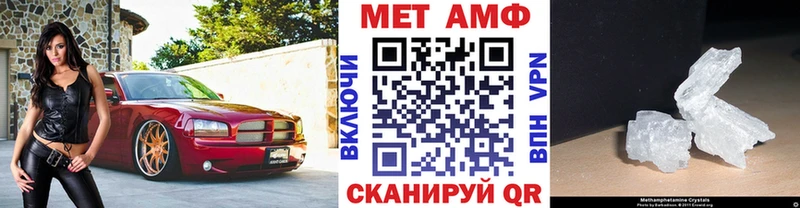 купить наркотики сайты  МЕГА онион  Метамфетамин Декстрометамфетамин 99.9%  Емва 