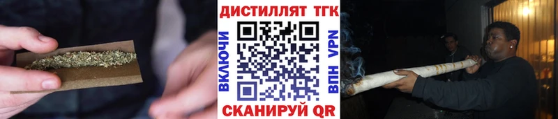 ТГК жижа  Емва 
