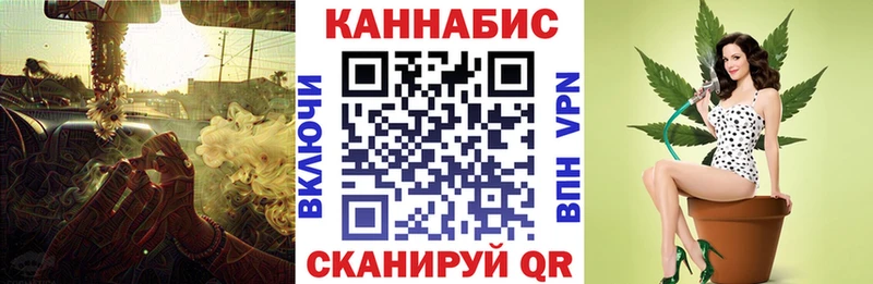 Бошки Шишки AK-47  где купить наркоту  Емва 